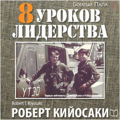 cv3.litres.ru_pub_c_audiokniga_cover_415_17040433__.jpg