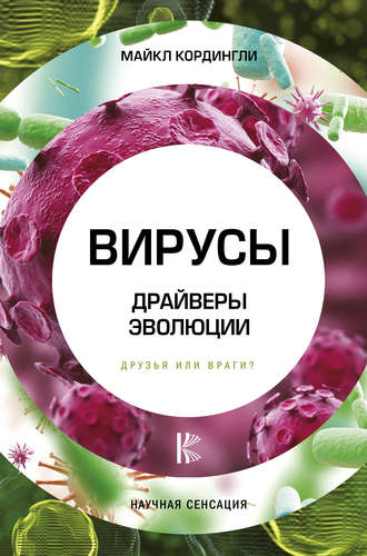 cv3.litres.ru_pub_c_elektronnaya_kniga_cover_330_36360733_mayk6ba9af87e14acd5967a1434d00f3f364.jpg