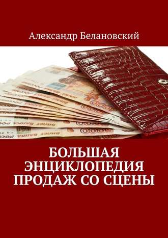 cv3.litres.ru_pub_c_elektronnaya_kniga_cover_330_40148530_alek1d6dbac1216cc50bb44f470575378b03.jpg