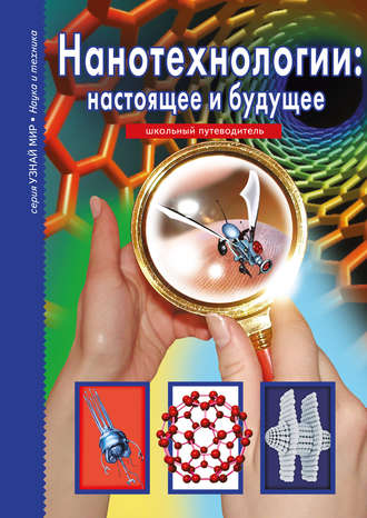 cv3.litres.ru_pub_c_elektronnaya_kniga_cover_330_42041132_genn7dcc314c93301f00dc208c4319139e17.jpg