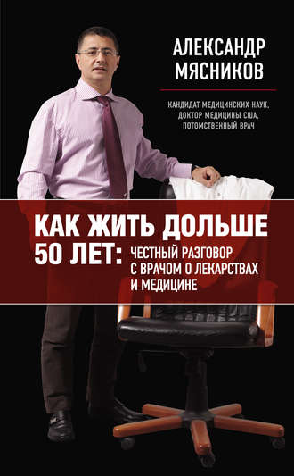 cv3.litres.ru_pub_c_elektronnaya_kniga_cover_330_5018634_aleks36a9437a4bde8bd2b5b6fe958999d144.jpg