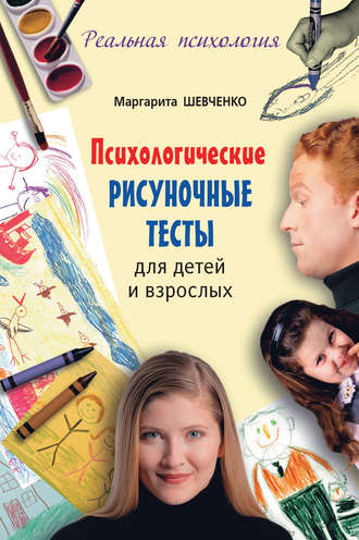 cv3.litres.ru_pub_c_elektronnaya_kniga_cover_330_8373033_margac4c2c018750119c3f0187bf85719d671.jpg