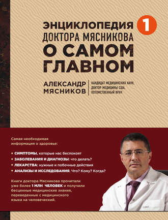 cv3.litres.ru_pub_c_elektronnaya_kniga_cover_330_9988631_aleks80ceedc6c081961c6e542e12c36d1ffe.jpg