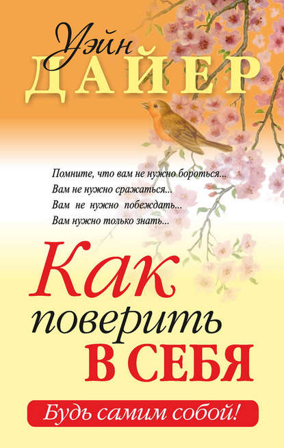 cv3.litres.ru_pub_c_elektronnaya_kniga_cover_415_10432839_ueynee5a3f0198ee8a3938f793d46808b3eb.jpg