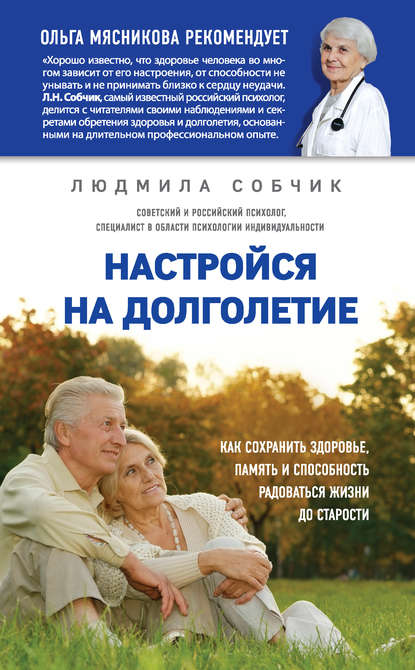 cv3.litres.ru_pub_c_elektronnaya_kniga_cover_415_28733832_ludm9590e99ec1c941c5099c1cf20a17b8b0.jpg