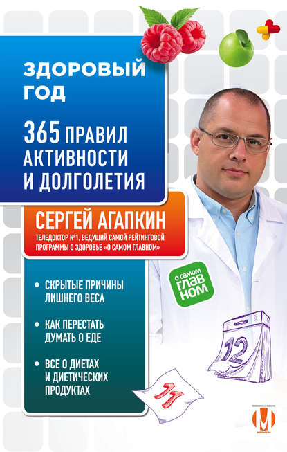 cv3.litres.ru_pub_c_elektronnaya_kniga_cover_415_28747530_serg6b1a1488ab931ce1ae9cb21336d74745.jpg