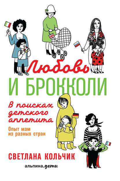 cv3.litres.ru_pub_c_elektronnaya_kniga_cover_415_32543632_svete23b980a5bd6383ed0286fcaf09c75cb.jpg