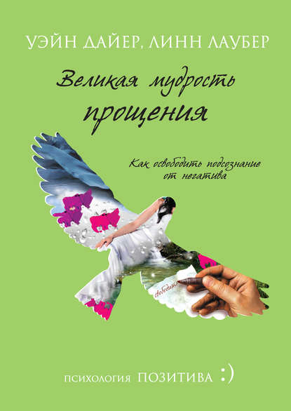 cv3.litres.ru_pub_c_elektronnaya_kniga_cover_415_3955535_linn_36da2fad1793f4c2a20e5bfa26e017e4.jpg