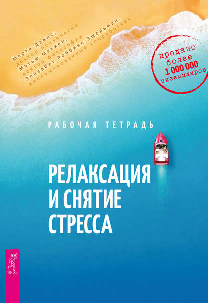 cv3.litres.ru_pub_c_elektronnaya_kniga_cover_415_41676739_marta1747e23f483ebd92f7f674d9d1eb9e0.jpg