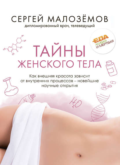 cv3.litres.ru_pub_c_elektronnaya_kniga_cover_415_42590731_sergf4616d07cfb72249cfe098ff78d89c82.jpg