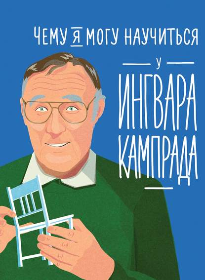 cv3.litres.ru_pub_c_elektronnaya_kniga_cover_415_42651331_fred622bca3dcec293813ee65dd536566ce0.jpg