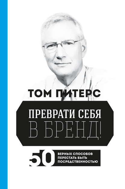 cv3.litres.ru_pub_c_elektronnaya_kniga_cover_415_4441833_tomas0d8295bdbfec2537945ddbc1e8bcb349.jpg