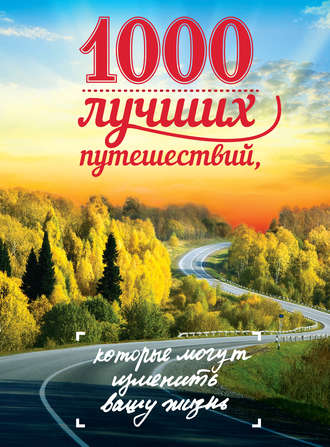 cv3.litres.ru_pub_c_pdf_kniga_cover_330_22059738__.jpg