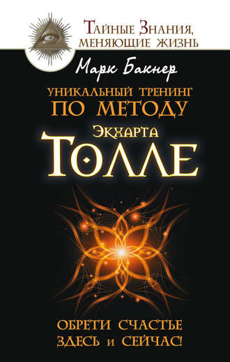 cv3.litres.ru_static_bookimages_20_06_54_20065430.bin.dir_20065430.cover_330.jpg