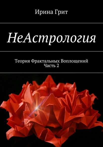 cv3.litres.ru_static_bookimages_24_36_88_24368833.bin.dir_24368833.cover_415.jpg