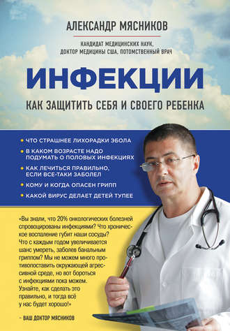 cv4.litres.ru_pub_c_elektronnaya_kniga_cover_330_21223544_aleked6c38acdfb4cba1fa3398988acd1e23.jpg