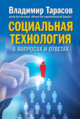 cv4.litres.ru_pub_c_elektronnaya_kniga_cover_330_26555248_vladb886e9e8f2bed9640d63a225d3f83007.jpg