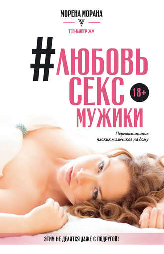 cv4.litres.ru_pub_c_elektronnaya_kniga_cover_330_28958542_more26041b6831c3f91d15c037570c8a659d.jpg