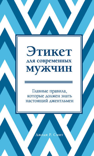 cv4.litres.ru_pub_c_elektronnaya_kniga_cover_330_39428641_dzho6f08b1ea58de1be92969b7baec6d9fa7.jpg