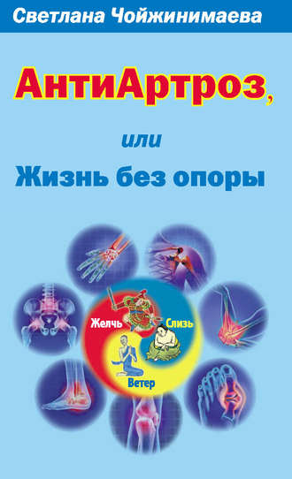 cv4.litres.ru_pub_c_elektronnaya_kniga_cover_330_40509940_sveta35328a20b76c3440e1a875528e54fb0.jpg