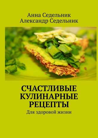 cv4.litres.ru_pub_c_elektronnaya_kniga_cover_330_42309043_alek13adccfb8633a79d4b7de71802c764b6.jpg