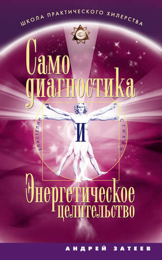 cv4.litres.ru_pub_c_elektronnaya_kniga_cover_330_5816541_andre28657a7d12d8039a11bc2146a860e1a2.jpg