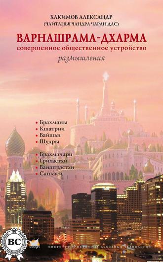 cv4.litres.ru_pub_c_elektronnaya_kniga_cover_330_6649344_aleks00893c74746ebdc4d76ad82903bc4986.jpg