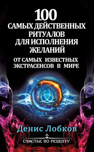 cv4.litres.ru_pub_c_elektronnaya_kniga_cover_330_6691745__.jpg