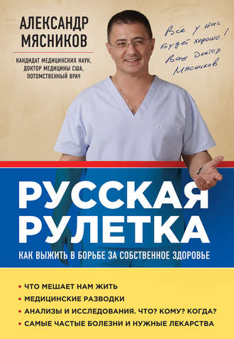 cv4.litres.ru_pub_c_elektronnaya_kniga_cover_330_7061041_aleks630f54866e92b2f67cd3f5f493a94024.jpg