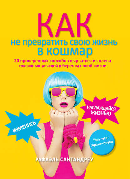 cv4.litres.ru_pub_c_elektronnaya_kniga_cover_415_18515248_rafa31540e6069d1bb4d5688697350b4e49a.jpg