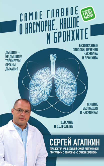 cv4.litres.ru_pub_c_elektronnaya_kniga_cover_415_42610947_sergd792f679873585f3df6371f013b103a5.jpg