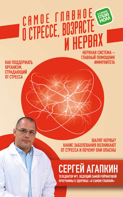 cv4.litres.ru_pub_c_elektronnaya_kniga_cover_415_42610949_serg0deeec8910b723d88e38c87c433b9388.jpg