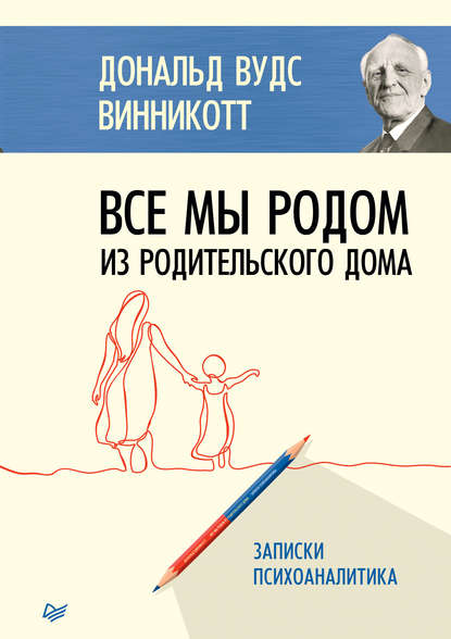 cv4.litres.ru_pub_c_elektronnaya_kniga_cover_415_43085541_dona5b7f35ae09b888c55ed3afc24be0a761.jpg