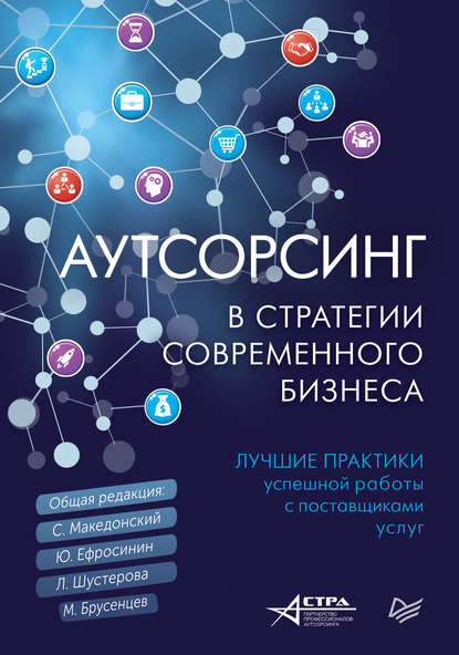 cv4.litres.ru_pub_c_elektronnaya_kniga_cover_415_43085648_koll4de528e2770bf2f6dbee987928a9b88c.jpg