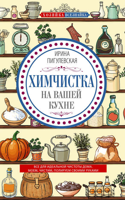 cv4.litres.ru_pub_c_elektronnaya_kniga_cover_415_43721040_irin4b184a958b61015e3a0b76c1a632a840.jpg