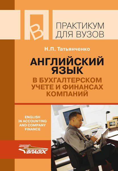 cv4.litres.ru_pub_c_pdf_kniga_cover_415_22574141_n_p_tatyanched229a1e3ae3486e8ce8e39e66efb8ada.jpg