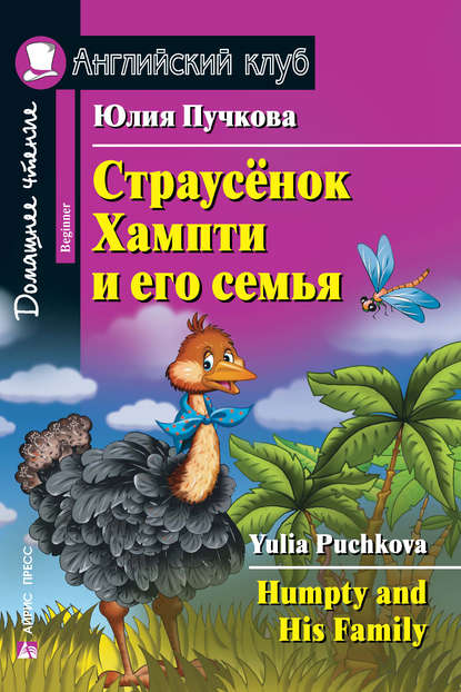 cv4.litres.ru_pub_c_pdf_kniga_cover_415_41039644_uliya_puchkovab53dc9b7e79071e2a70224da233caf3.jpg