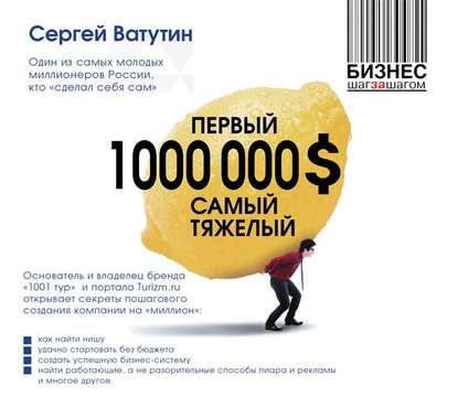 cv4.litres.ru_static_bookimages_26_30_05_26300542.bin.dir_26300542.cover_415.jpg