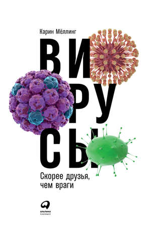 cv4.litres.ru_static_bookimages_38_71_03_38710345.bin.dir_38710345.cover_330.jpg