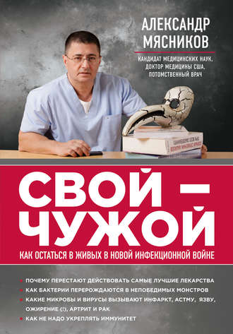 cv5.litres.ru_pub_c_elektronnaya_kniga_cover_330_10801251_alek1ddf859b21821c621a43c9fbc27dc85c.jpg