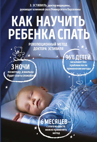 cv5.litres.ru_pub_c_elektronnaya_kniga_cover_330_23911754_eduabc330e2477f1b4de8e671f90a64d4a62.jpg