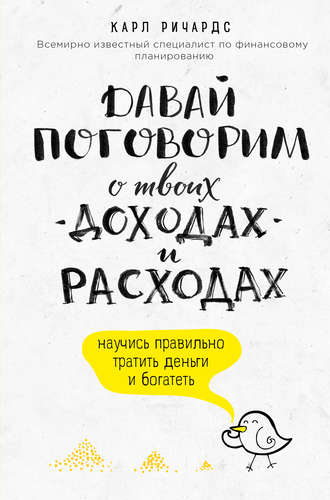 cv5.litres.ru_pub_c_elektronnaya_kniga_cover_330_23997453_karl93febfe46cc00a6af72c174348ff6104.jpg