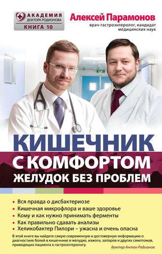 cv5.litres.ru_pub_c_elektronnaya_kniga_cover_330_24157054_alek50934fd63c20c8e2f9276be90ec1ade8.jpg