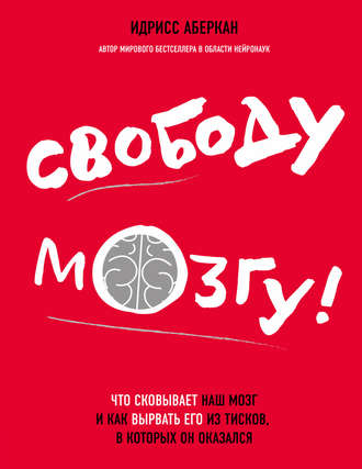 cv5.litres.ru_pub_c_elektronnaya_kniga_cover_330_26556156_idria03b3ee1ea34fe6b3ba9788c5cb71b00.jpg