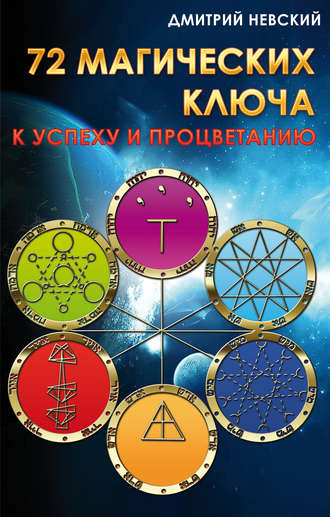 cv5.litres.ru_pub_c_elektronnaya_kniga_cover_330_323052__.jpg