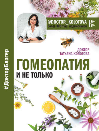 cv5.litres.ru_pub_c_elektronnaya_kniga_cover_330_40071154_tatyf306954476e1160bdfec05fd5e4ab8ca.jpg