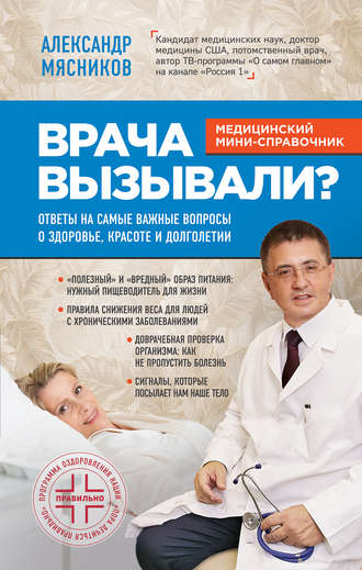 cv5.litres.ru_pub_c_elektronnaya_kniga_cover_330_41027351_alekc585b744ddc63d1e37eaf7f14fcefe7e.jpg