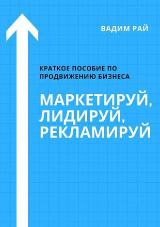 cv5.litres.ru_pub_c_elektronnaya_kniga_cover_330_41831454_vadibf8b8a449aff130f6fd28fd37ef38056.jpg