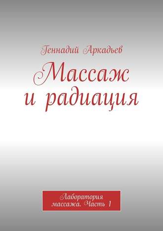 cv5.litres.ru_pub_c_elektronnaya_kniga_cover_330_42005959_genn99024e2107647631e561667e91105571.jpg