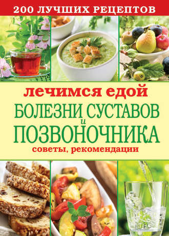 cv5.litres.ru_pub_c_elektronnaya_kniga_cover_330_8878657_serge16fc7fcd7353be25d3c306d429470969.jpg